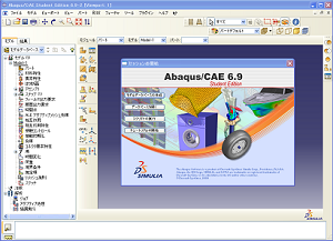 download abaqus student edition